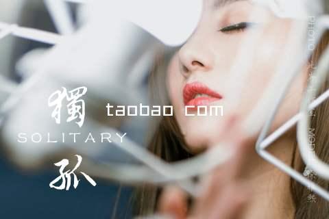 taobao com